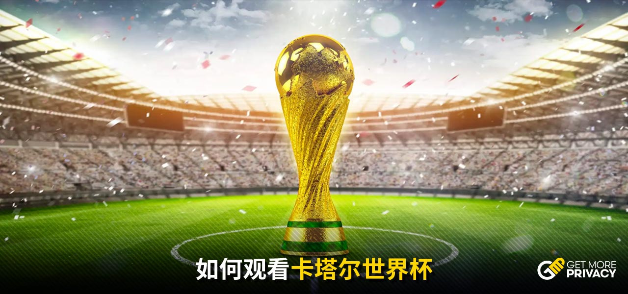 观点
